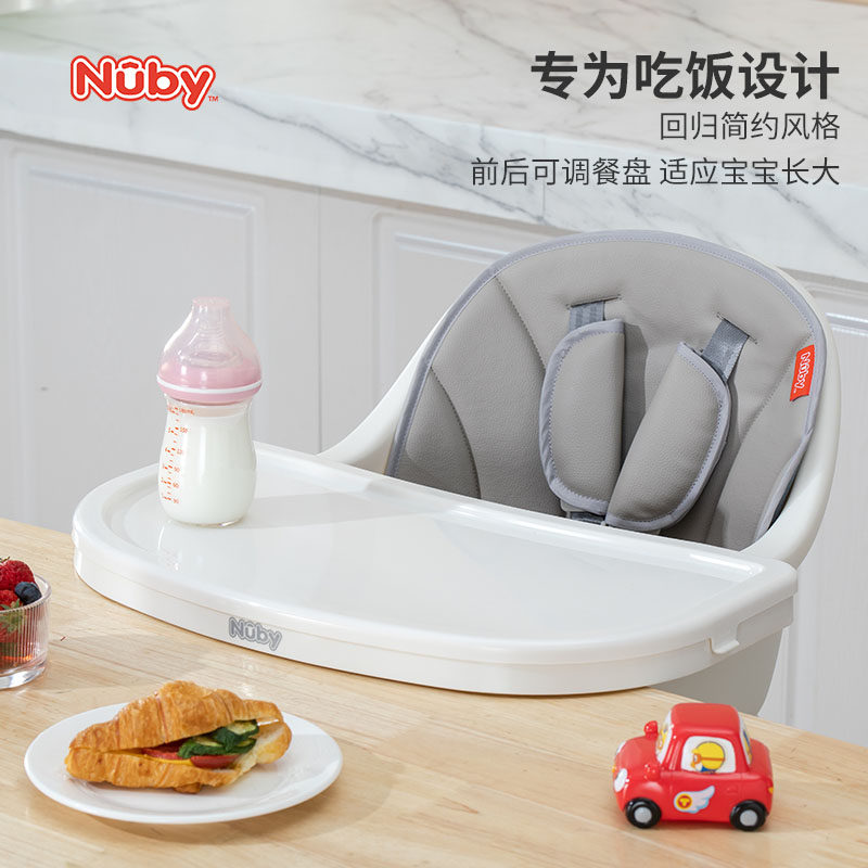 Nuby努比榉木铝框婴儿餐椅舒适皮革坐垫家用可坐躺多功能便携椅子,淘宝优惠券,粉丝福利购,淘宝优惠卷