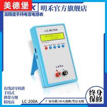 MinWo LC200A high-precision patch inductance capacitive gauge handheld measuring instrument LC digital bridge tester