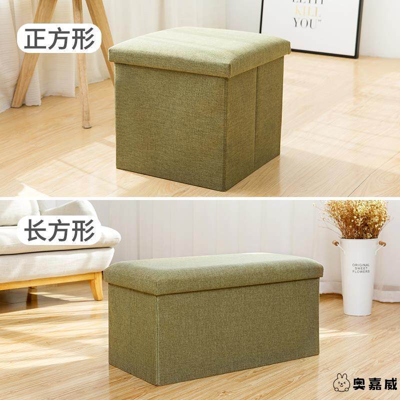 收纳凳子储物凳可坐成人沙发小凳子家用长方形椅收纳箱神器换鞋凳,淘宝优惠券,粉丝福利购,淘宝优惠卷