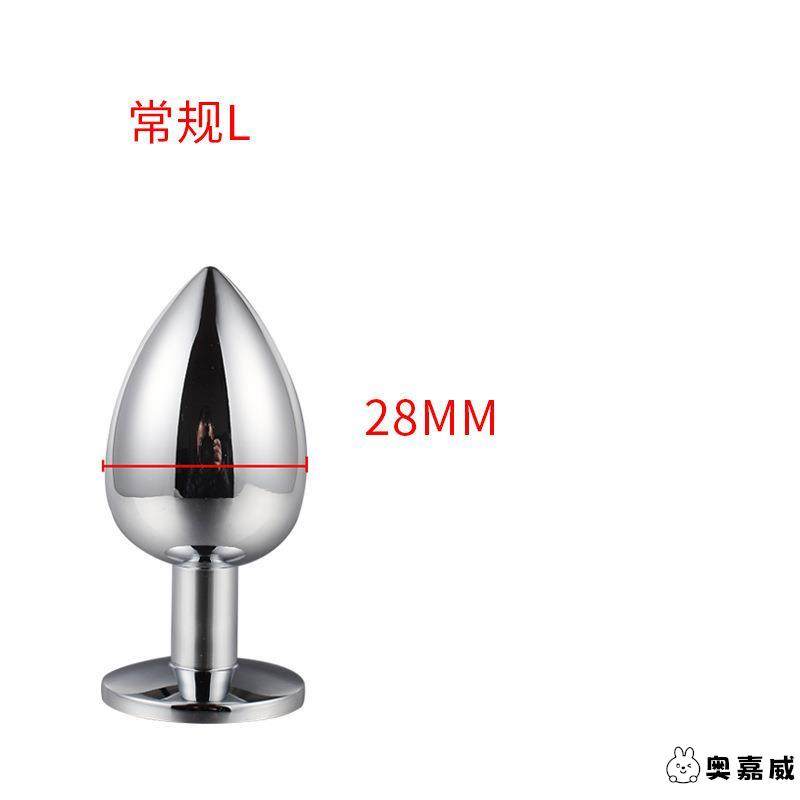 肛赛尾巴猫新手小号迷你性感兔子塞子缸塞玩具插件可动狐狸女外出,淘宝优惠券,粉丝福利购,淘宝优惠卷