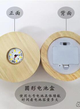 led鸡尾酒发光酒杯底座酒吧高级