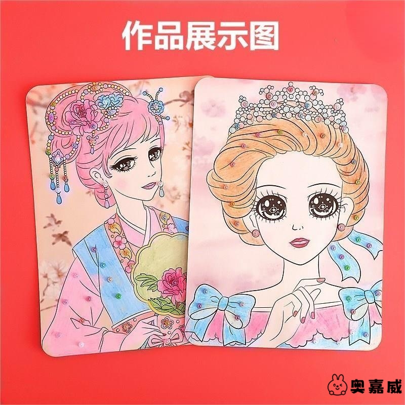 闪粉儿童手工公主套装画彩妆涂鸦化妆女孩玩具涂色水彩画diy填色 - 图2