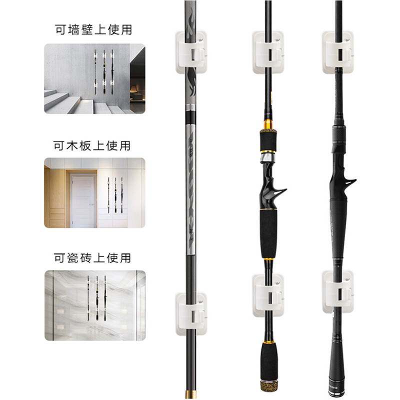 鱼竿固定卡扣免打孔强力自粘鱼竿展示器路亚竿收纳墙壁挂架鱼竿架,淘宝优惠券,粉丝福利购,淘宝优惠卷