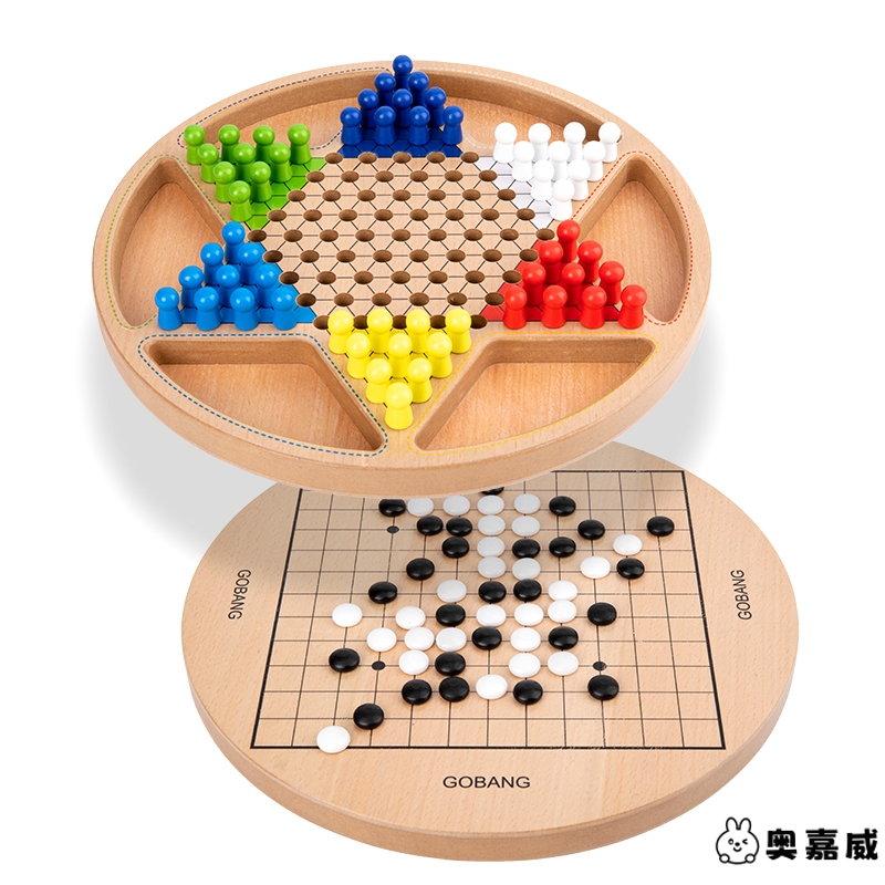 多功能木质二合一跳棋飞行棋五子棋儿童早教中小学生益智棋子玩具 - 图0