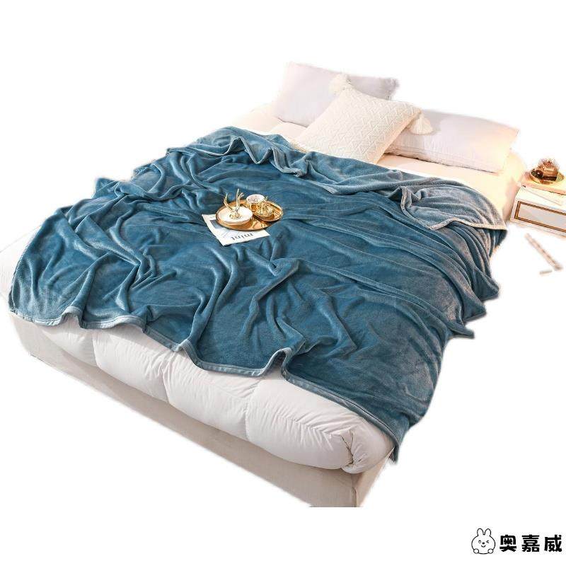 办公室午睡加厚毛毯法兰绒珊瑚绒铺床毯子毛巾被沙发毯毯冬季床单,淘宝优惠券,粉丝福利购,淘宝优惠卷