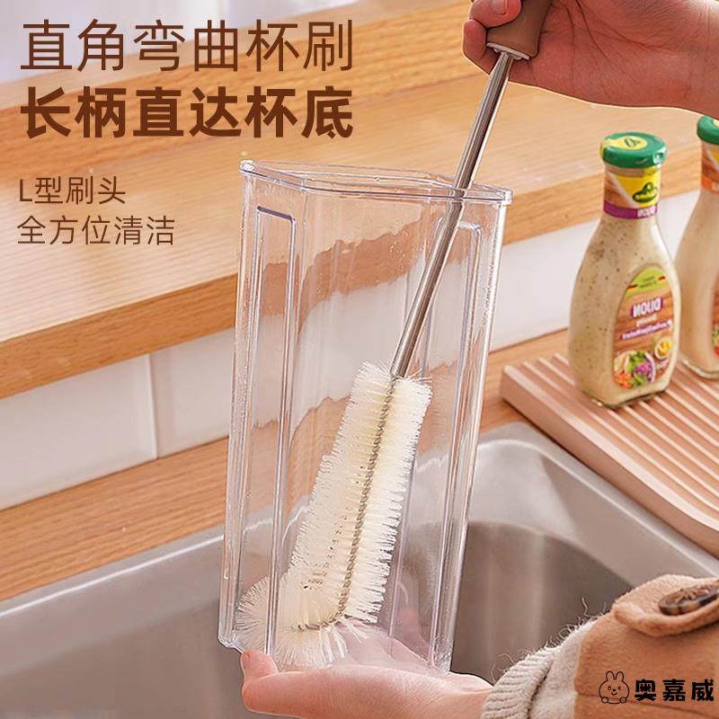 杯刷水杯清洗神器破壁机刷无死角奶瓶去茶渍保温杯清洁长柄小刷子,淘宝优惠券,粉丝福利购,淘宝优惠卷