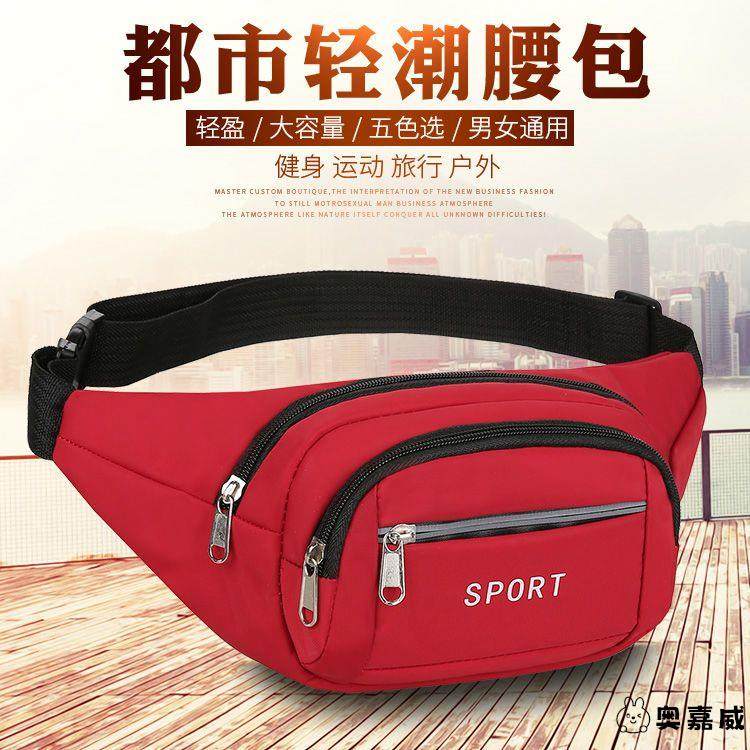 工地干活耐磨防水腰包手机男女士用多功能大容量做生意收银收钱包,淘宝优惠券,粉丝福利购,淘宝优惠卷