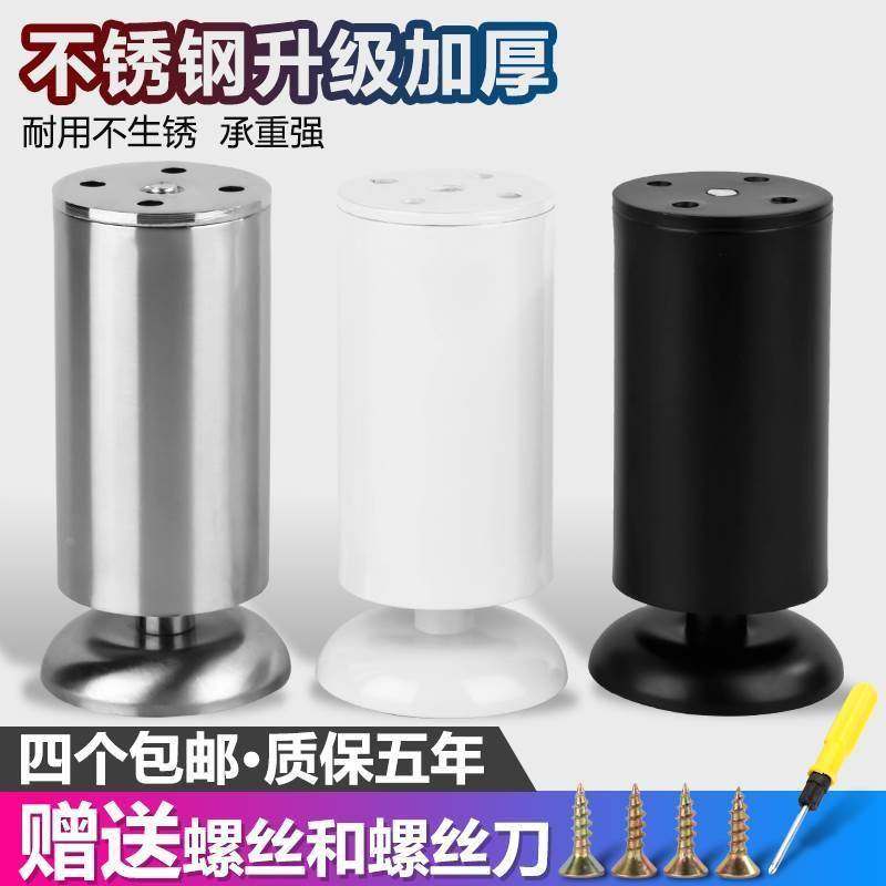 加厚不锈钢橱柜脚支架沙发脚茶几桌腿支撑腿床脚 可调节家具脚,淘宝优惠券,粉丝福利购,淘宝优惠卷