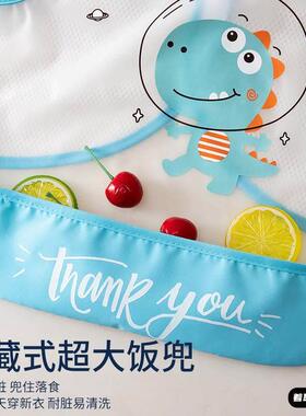 儿童吃饭防水围兜夏季宝宝透气网罩衣兜反穿衣小孩男女无袖防脏薄