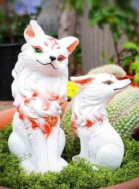 白色九尾狐狸小摆件多肉造景户外庭院花园装饰仿真花盆布置微景观