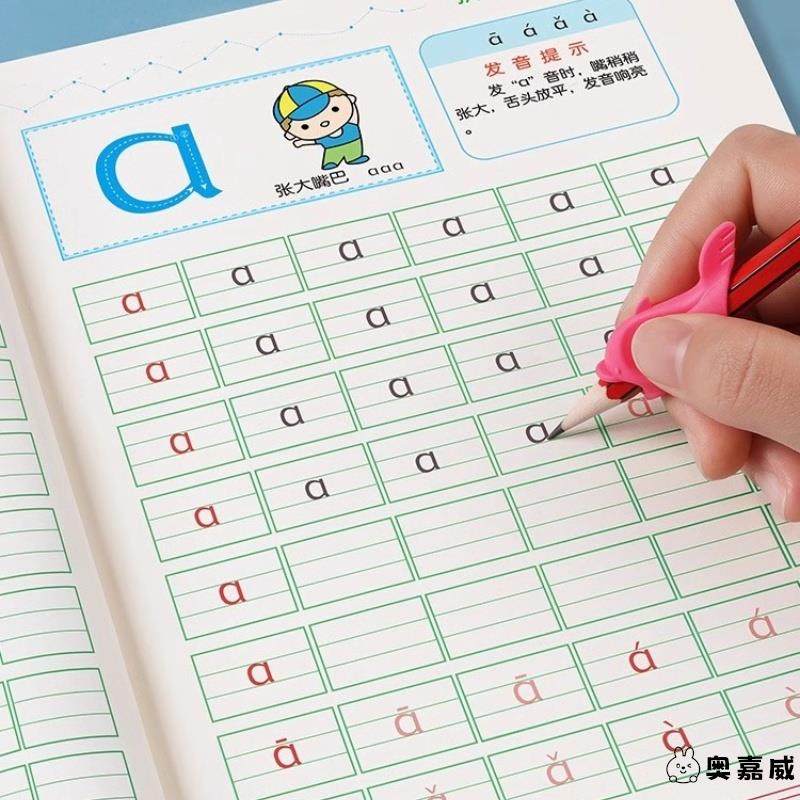 幼儿数字字帖素描本本园田字格练字本幼小衔接练儿童描红本练习册,淘宝优惠券,粉丝福利购,淘宝优惠卷