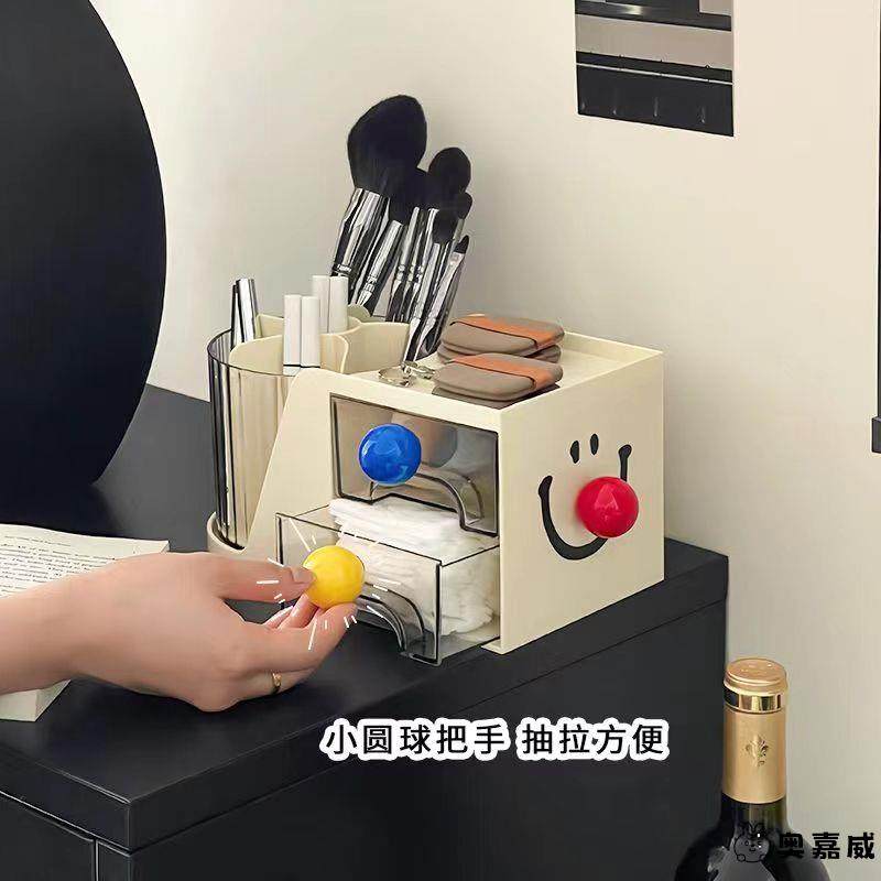 桌面旋转化妆刷化妆品收纳盒多功能笔筒整理盒梳妆台口红置物架,淘宝优惠券,粉丝福利购,淘宝优惠卷