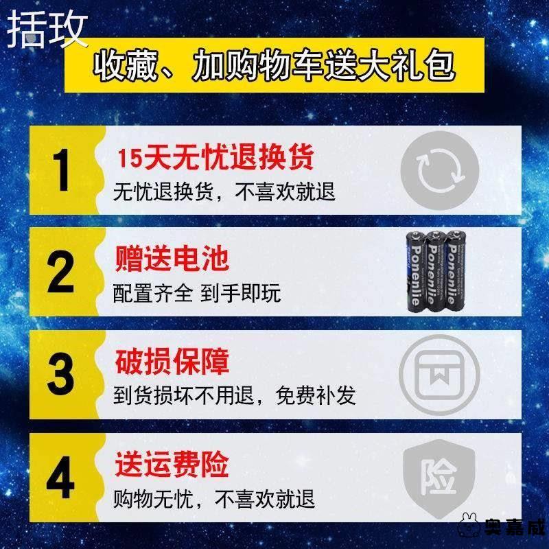 赛罗奥特特曼眼镜玩具套装变形无限塞罗眼睛超人变身器召唤器捷德 - 图1