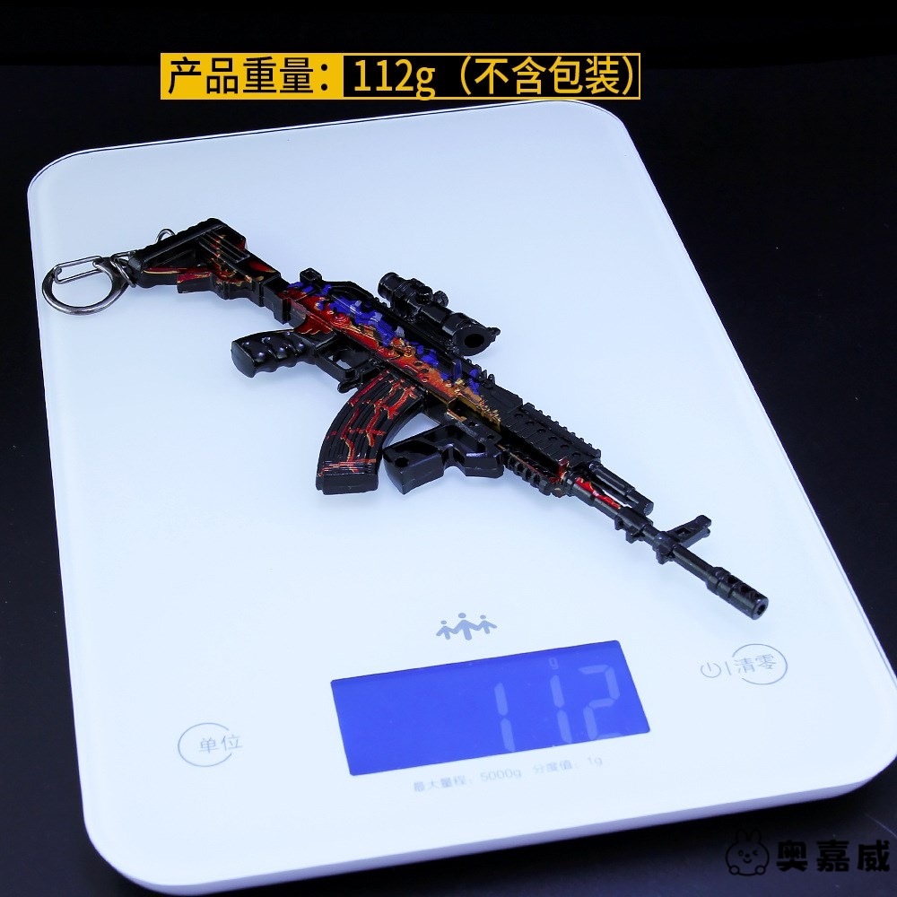 和平精英周边吃鸡Beryl M762奇异狩猎者合金枪模型钥匙扣挂件兵器 - 图0