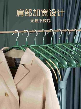 大衣专用宽肩衣架无痕防滑衣服挂架家用轻奢防鼓包衣撑衣架西装