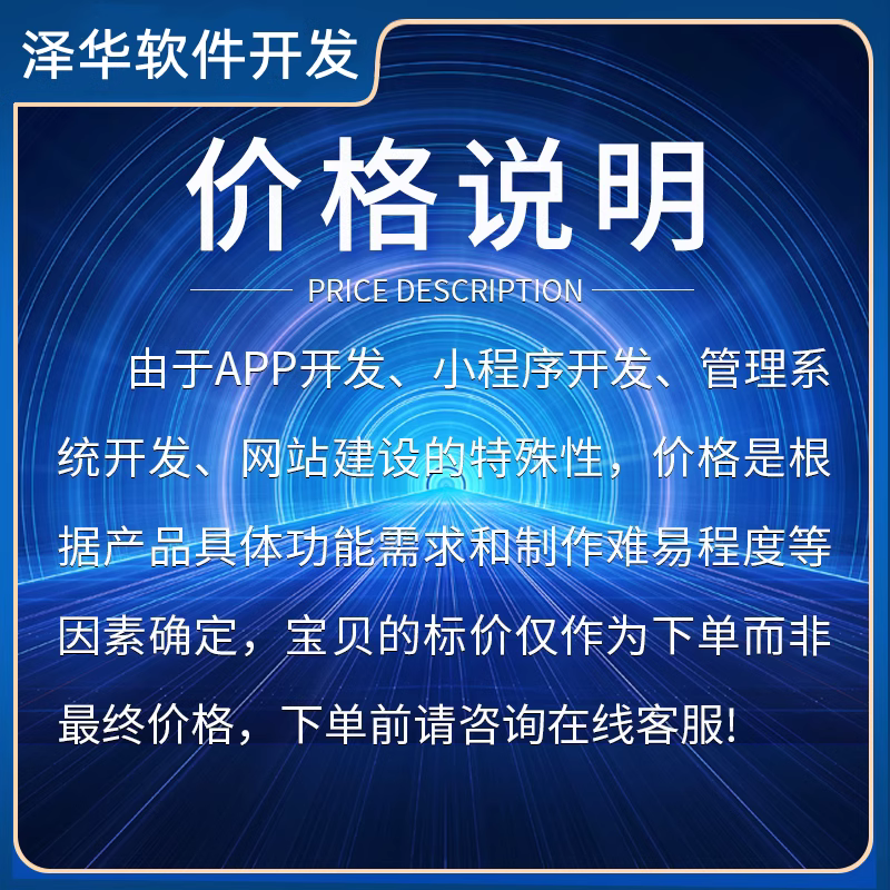 上门服务公众号开发定制同城预约系统东郊到家APP小程序源码搭建-图3