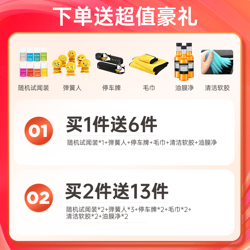 linno朗龙汽车香水车载香薰香膏出风口车内饰内用品官方正品郎龙