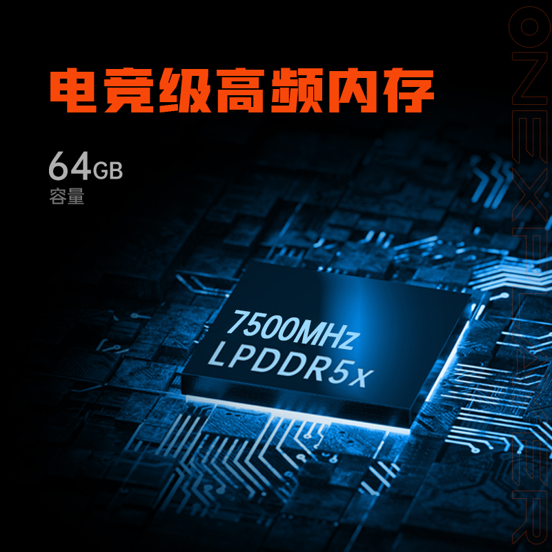 壹号本OneXPlayer游侠X1Pro AMD AI9 370/AMD8840u 10.95英寸三合一笔记本电脑游戏掌机平板电脑可拆卸手柄 - 图3