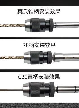 自紧钻夹头钻床自锁钻夹头1-10 1-13 1-16 5-20 B12 B16 B18 B22