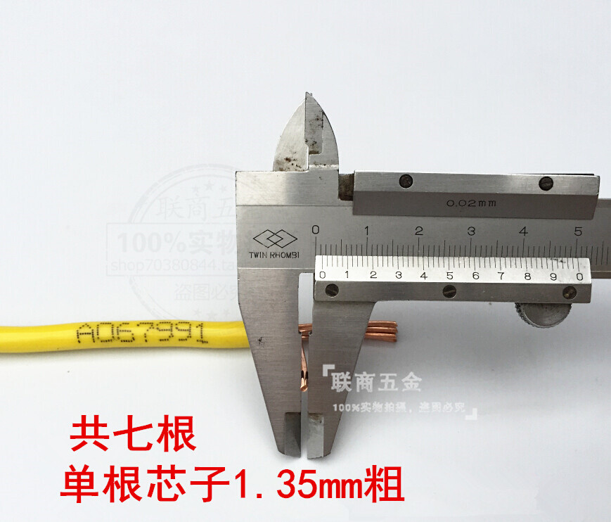 。电缆包邮纯铜国标10平方铜剪芯线7芯1电线*10平方零单芯铜线硬