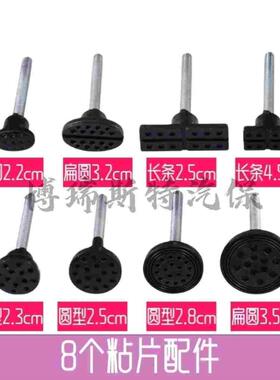汽车钣金凹陷修复神器 凹凸 强力车身小坑无痕修补过桥工具拉拔器