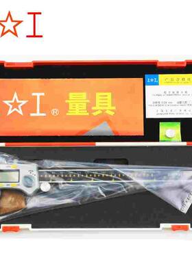 正宗上工数显卡尺0-150-200300mm高精度0.01mm电子卡尺数显不锈钢