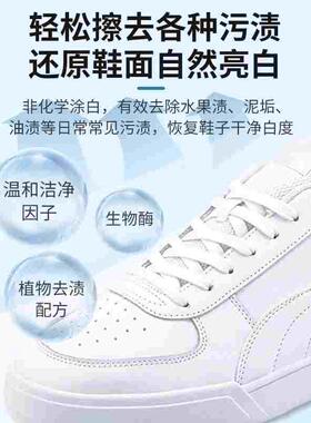 一擦即净！多用去污膏去顽固污渍小白鞋家用去污多功能清洁膏擦鞋