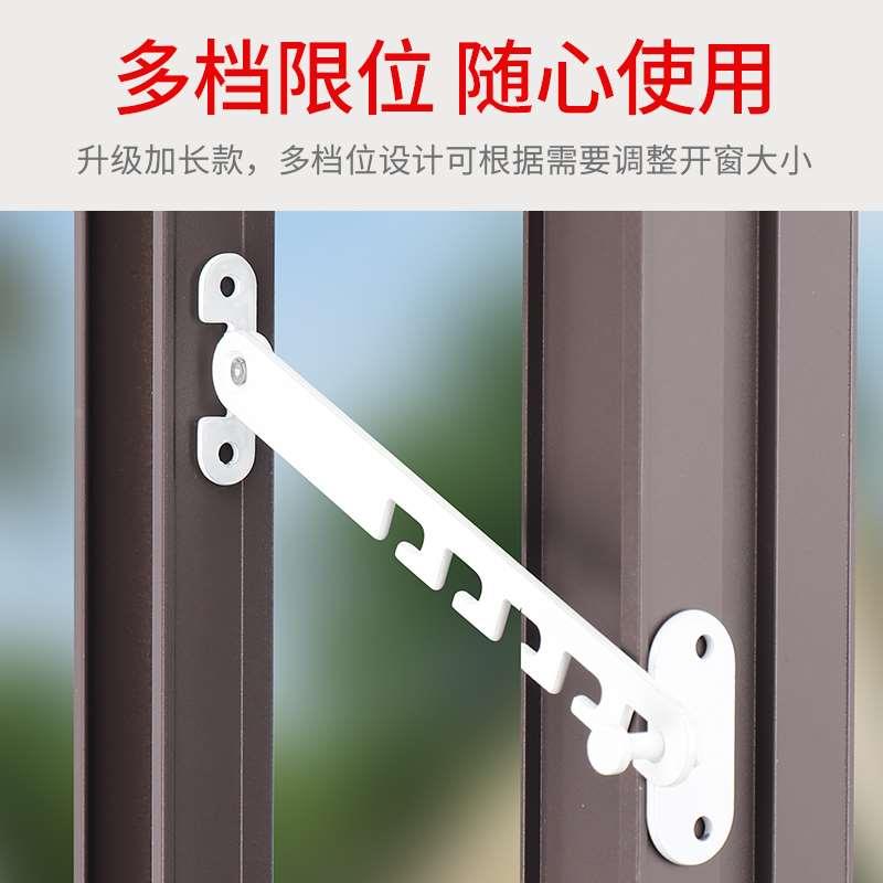 免打孔内外开窗户限位器铝合金门窗安全锁扣挂钩卡位防风撑固定器 - 图0