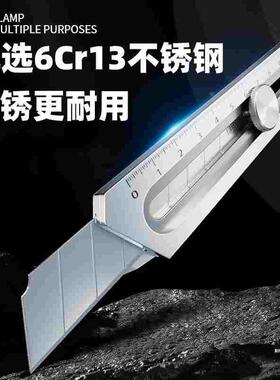 德国精工美工刀重型全钢加厚重型工业级304不锈钢18mm大号刀片美