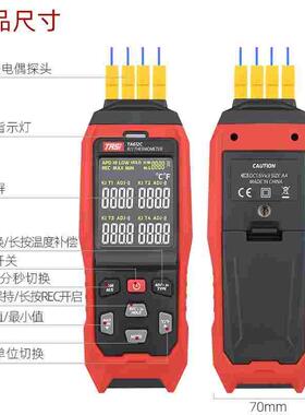 特安斯TA612A/TA612B/TA612C热电偶温度计K型接触式测温仪J型工业