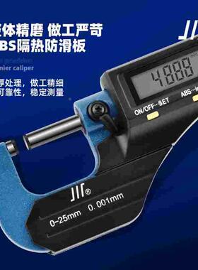 成量电子外径千分尺0-25 25-50 50-75 数显千分尺 杠杆微米千分尺