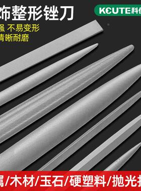 细齿锉刀钢锉/扁锉/半圆锉/方锉/三角锉抛光锋利玉石超细首饰整形