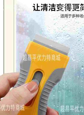 除胶铲刀玻璃铲刀保洁塑料铲刀小型清洁刮刀汽车贴膜工具