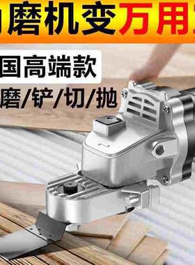 德国精工角磨机万用宝转换头变改开凿机电动木工工具大全切割神器
