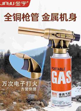 日本进口 喷火烤枪手持喷火器喷枪烧毛家用丁烷气罐卡式打火器