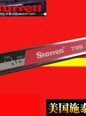 美国施泰力starrett公英制数显卡尺EC799B-6/150 带数据输出