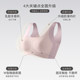 Cloud underwear women's traceless sports bra