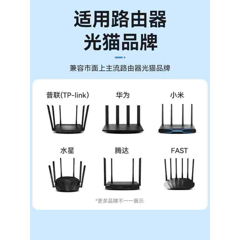 路由器定时重启控制器光猫WiFi断电智能复位全自动计时开关连接线,淘宝优惠券,粉丝福利购,淘宝优惠卷