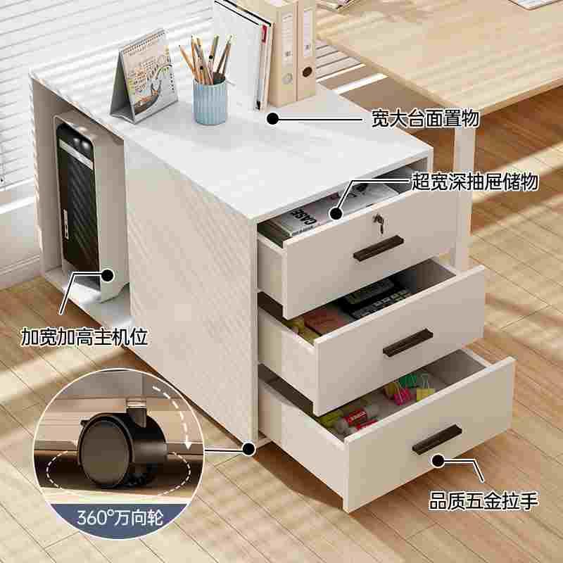 桌下文件柜可移动抽屉式带锁办公室柜子储物资料柜桌边矮柜小侧柜 - 图1
