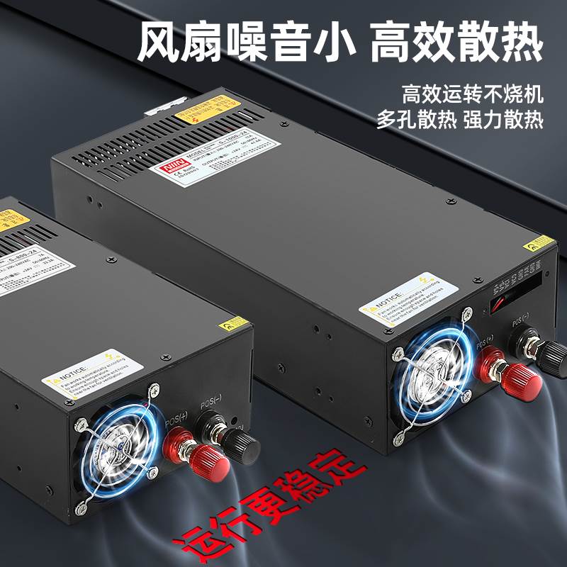 明伟S-1200W大功率开关电源24V12V36V48V60V25a50A可调直流1000W - 图0