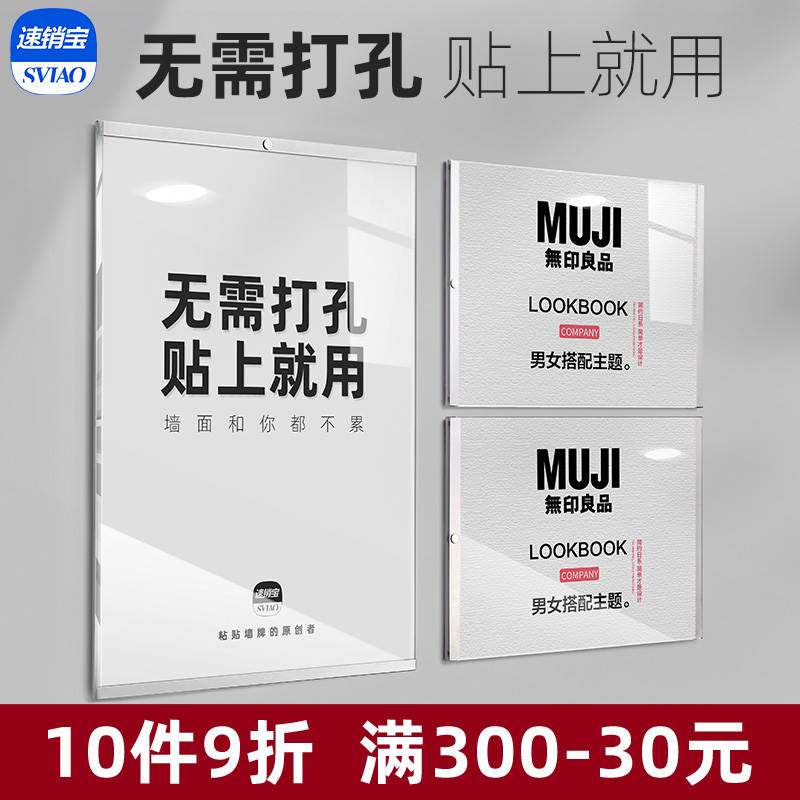 教师简介相框海报框广告框架挂墙师资墙牌亚克力教练形象墙展示框-图0