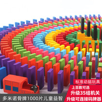 Domino dominoes 1000 pieces for children Puzzle Adult Competitions Special Intelligence Building Blocks Standard Moving Brain Toys