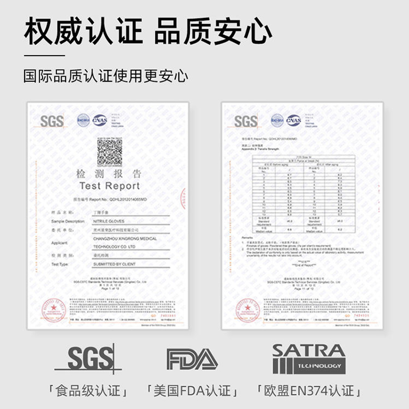 一次性洗碗手套女家务清洁厨房耐用食品级加长丁腈PVC家用薄贴手