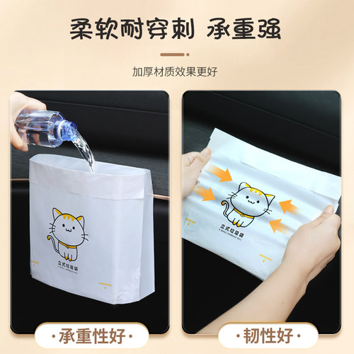 车载垃圾袋自立式汽车内用一次性垃圾桶便携式学生书桌桌面粘贴式 - 图0