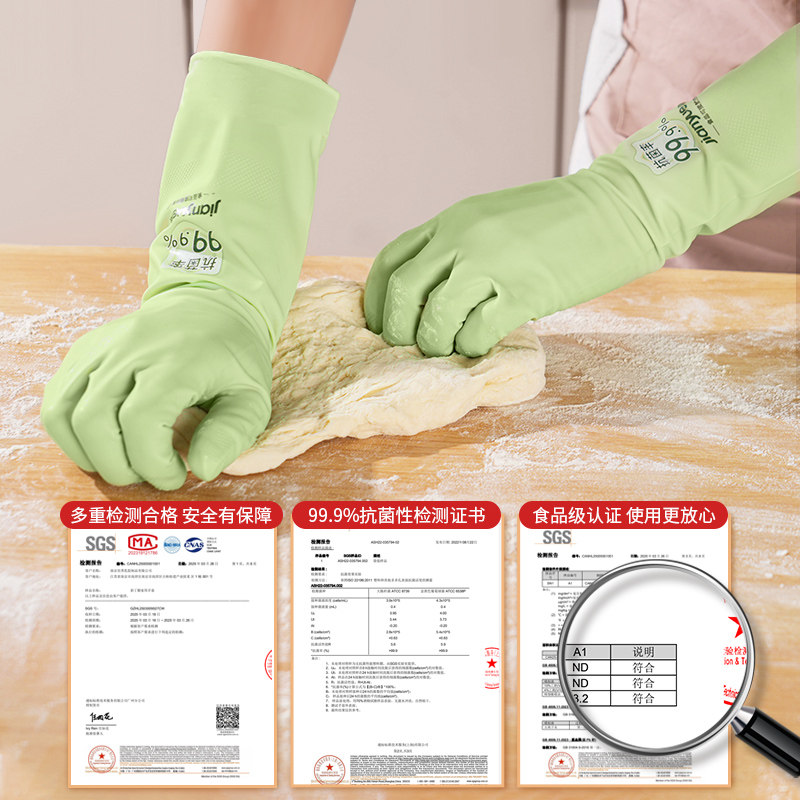 丁腈手套植绒一体家务洗碗厨房耐用加厚加绒洗衣服做饭防水刷锅碗,淘宝优惠券,粉丝福利购,淘宝优惠卷