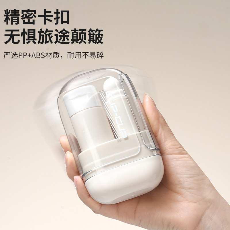 旅行洗漱套装便携式漱口杯牙膏牙杯三件套折叠牙刷出差旅游洗漱杯,淘宝优惠券,粉丝福利购,淘宝优惠卷