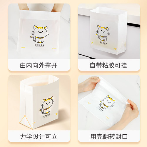 车载垃圾袋自立式汽车内用一次性垃圾桶便携式学生书桌桌面粘贴式 - 图3
