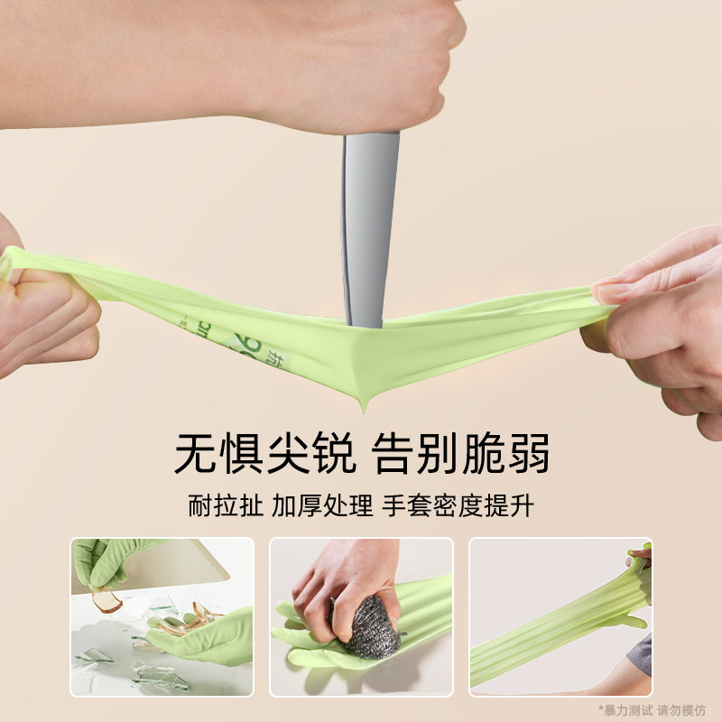 丁腈手套植绒一体家务洗碗厨房耐用加厚加绒洗衣服做饭防水刷锅碗,淘宝优惠券,粉丝福利购,淘宝优惠卷