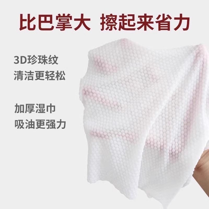 厨房湿纸巾厨房清洁专用一次性大包去油去污擦油烟机家用加大加厚,淘宝优惠券,粉丝福利购,淘宝优惠卷