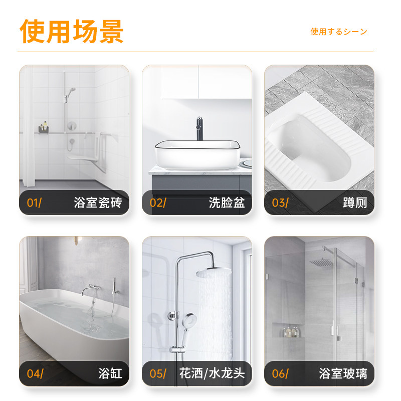 koja日本清洗地板砖卫生间清洁剂 koja洁瓷剂